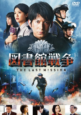 Japanese Movie-Library Wars The Last Mission Standard Edition-Japan DVD