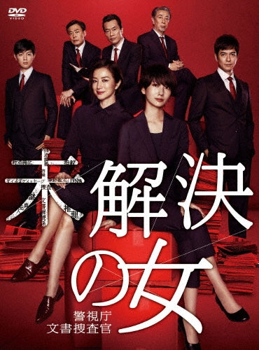 Japanese TV Series-Mikaiketsu no Onna Keishicho Bunsho Sosakan -Japan 4 DVD Box Set