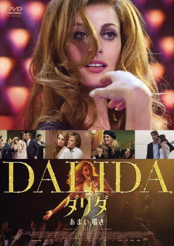 Movie-Dalida-Japan DVD