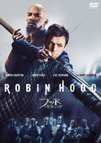 Movie-Robin Hood-Japan DVD