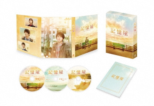 Japanese Movie-The Memory Eraser (Kiokuya Anata wo Wasurenai) Deluxe Edition-Japan 3 DVD Box Set