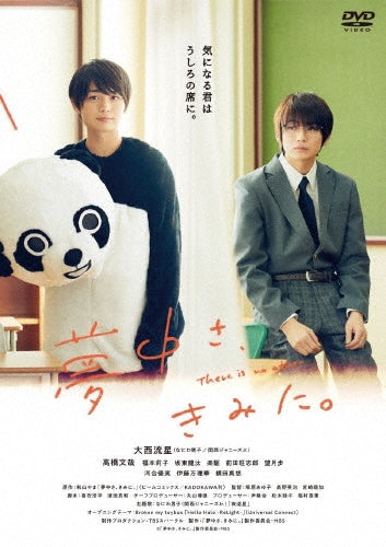 Japanese Drama-Gekijou Ban Pocket Monster Koko Tokusou Ban-Japan 2 DVD