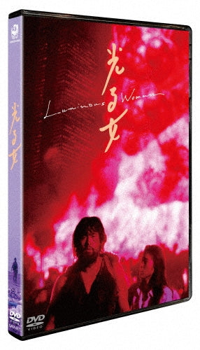 Japanese Movie-Hikaru Onna New Master Restored Version-Japan DVD
