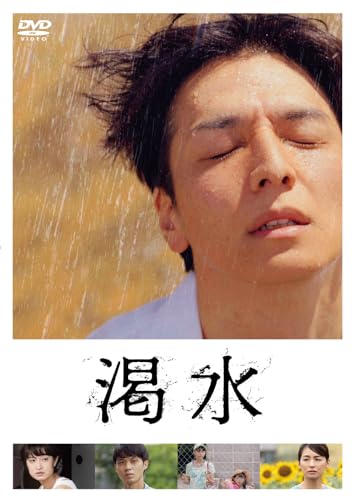 Animation - Kassui - Japan DVD