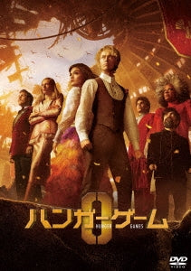 Movie - The Hunger Games:The Ballad Of Songbirds & Snakes - Japan DVD