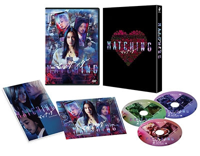 Japanese Movie - Matching Deluxe Edition - Japan 3 DVD