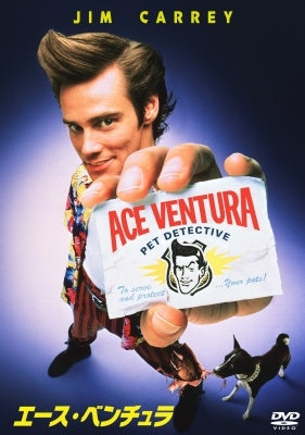Movie - Ace Ventura. - Japan DVD