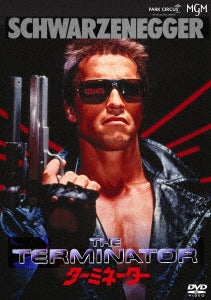 Movie - The Terminator - Japan DVD