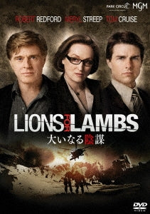 Movie - Lions For Lambs - Japan DVD