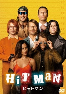 Movie - Hit Man - Japan DVD