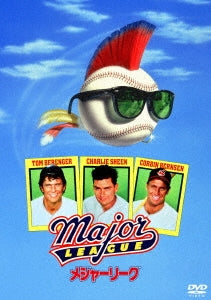 Movie - Major League - Japan DVD
