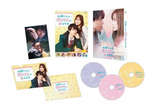 Movie - Yamada Kun To Lv999 No Koi Wo Suru Gouka Ban - Japan 3 DVD