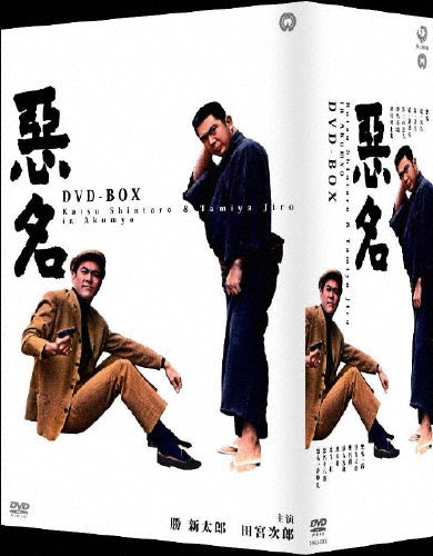 Movie-Yojouhan Shinwa Taikei Blu-Ray Box-Japan 15 DVD