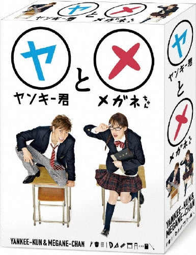Movie-Itazura Na Kiss 2-Love In Tokyo Special Making-Japan 6 DVD Box Set