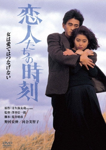 Movie-Kyouaku-Japan DVD