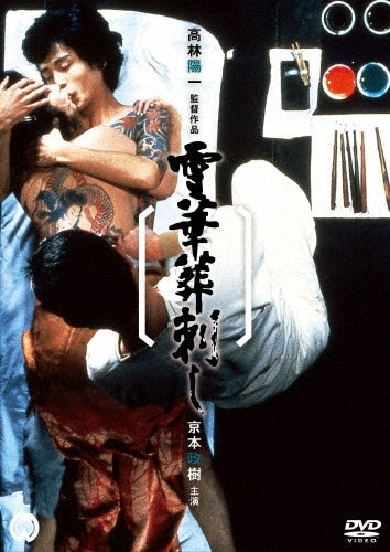 Movie-Footloose (2011)-Japan DVD