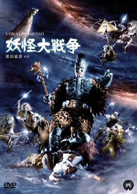 Movie-Abunai Deka Returns-Japan DVD