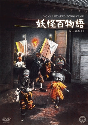 Movie-Five Lionni Classics-Japan DVD
