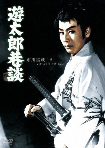 Movie-The Strange Love Of Martha Ivers-Japan DVD