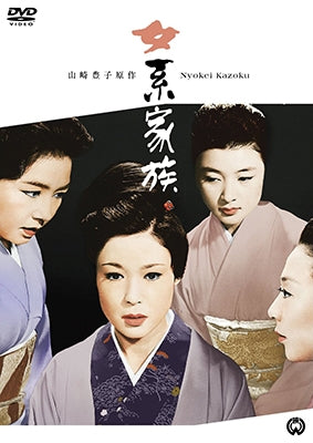 Japanese Movie-Nyokei Kazoku-Japan DVD