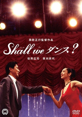 Japanese Movie-Shall we Dance?-Japan DVD