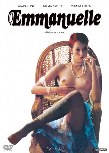 Movie-Emmanuelle-Japan DVD