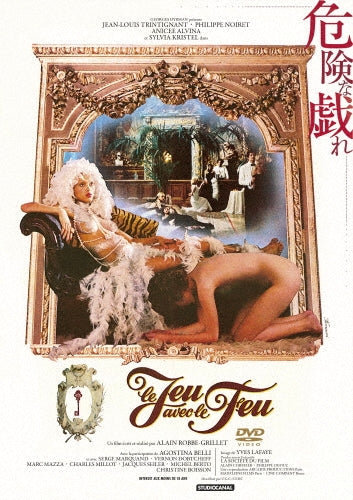 Movie-Le Jeu Avec Le Feu-Japan DVD