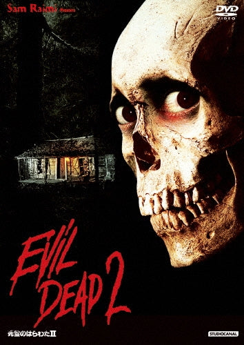 Movie-Evil Dead 2-Japan DVD