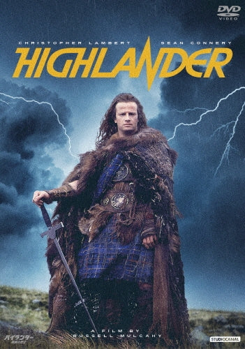 Movie-Hughlander-Japan DVD