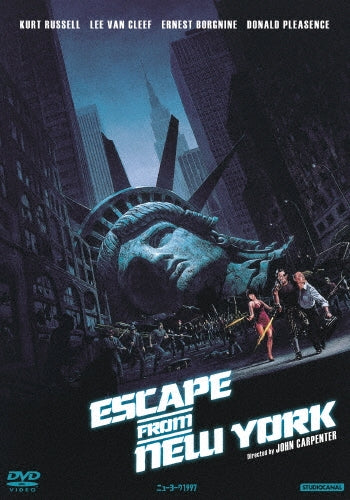 Movie-Escape From New York-Japan DVD