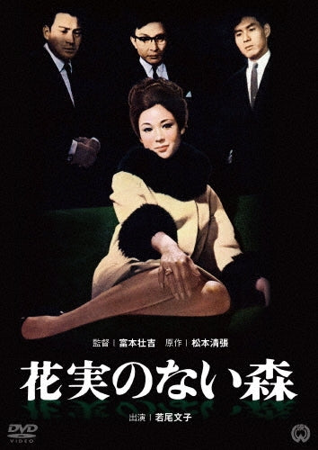 Movie-Pro Hunter Dvd Collection-Japan DVD