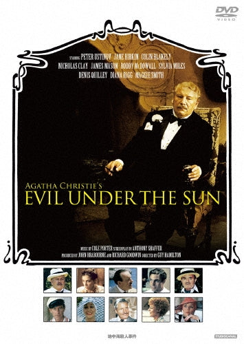 Movie-Evil Under The Sun-Japan DVD