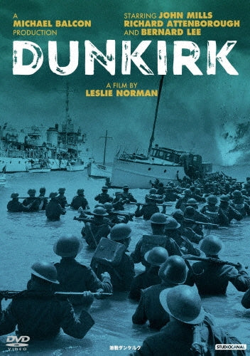 Movie-Battle of Dunkirk-Japan DVD