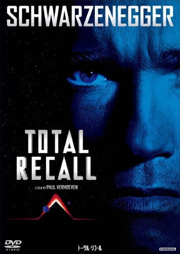 Movie-Total Recall-Japan DVD