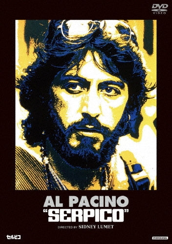 Movie-Serpico-Japan DVD