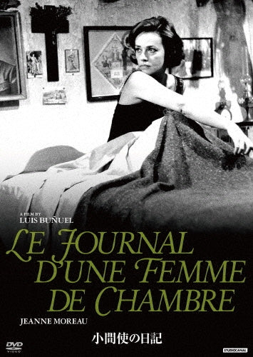 Movie-Le Journal D'une Femme De Chambre-Japan DVD
