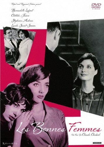 Movie-Les Bonnnes Femmes-Japan DVD