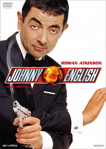 Movie-Johnny English-Japan DVD