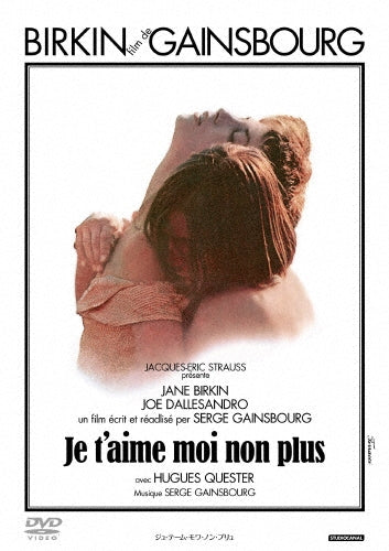 Movie-Je T'aime, Moi Non Plus-Japan DVD