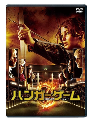 Movie-The Hunger Games-Japan DVD