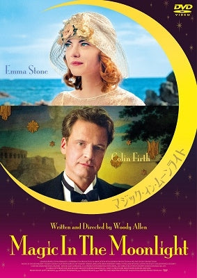 Movie-Magic In The Moonlight-Japan DVD