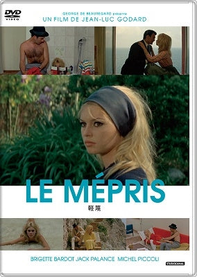 Movie-Le Mepris-Japan DVD