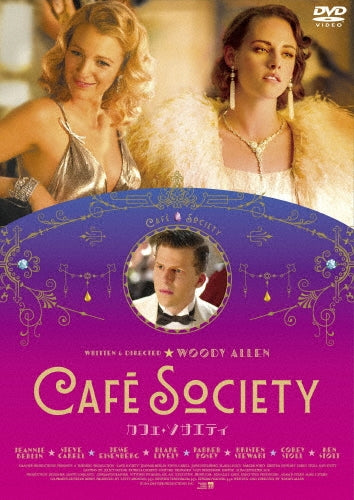 Movie-Cafe Society-Japan DVD