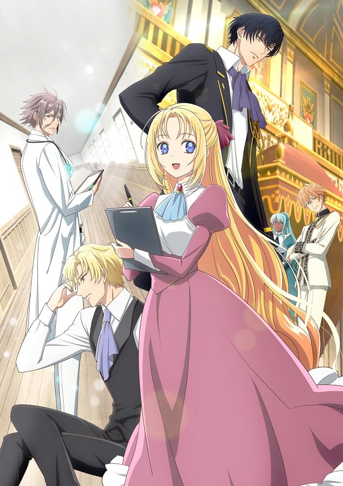 Animation - Gekai Elise 1 - Japan DVD