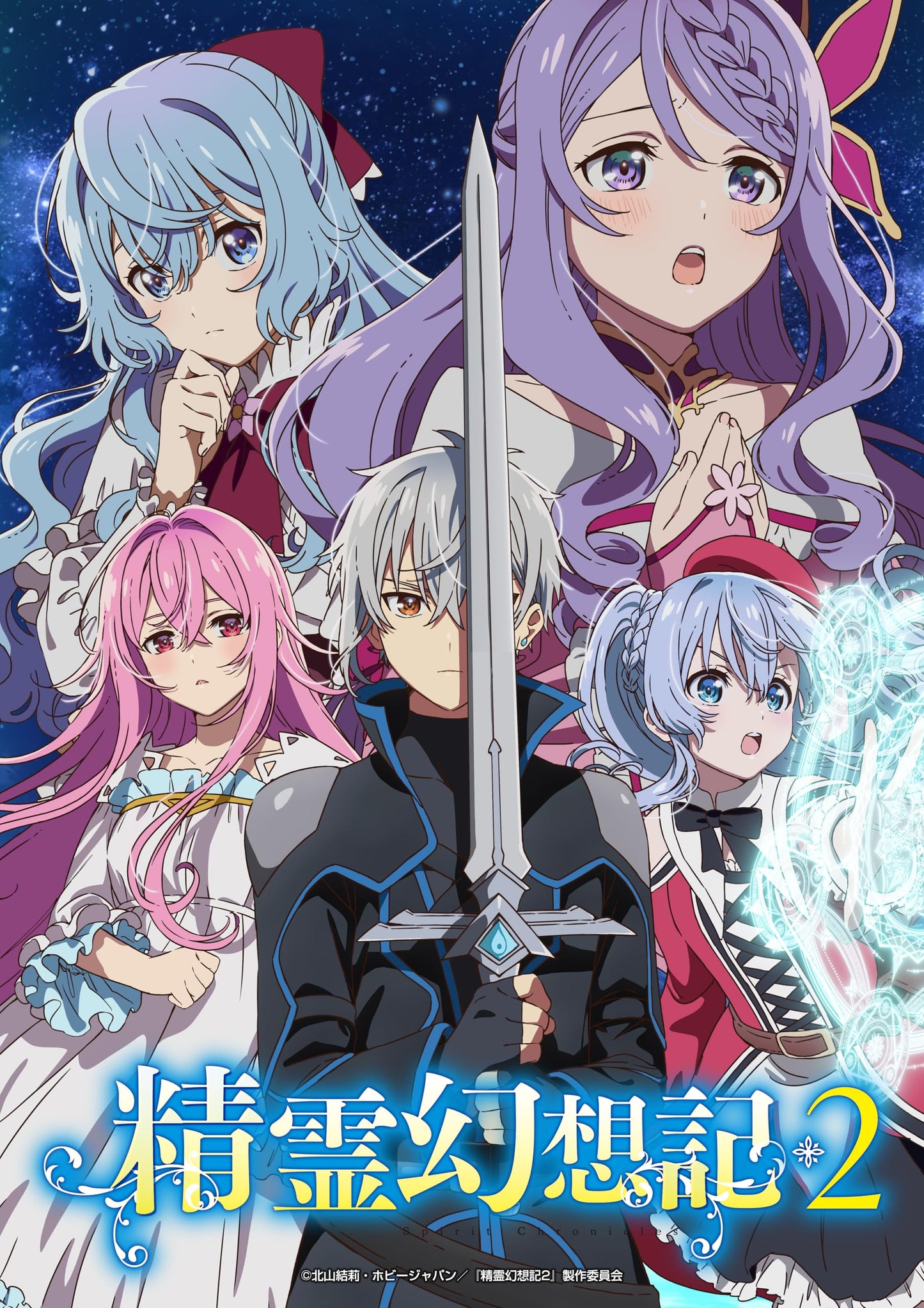 Animation - Ron Kamonohashi: Deranged Detective 2nd Season Vol.2 - Japan Blu-ray Disc