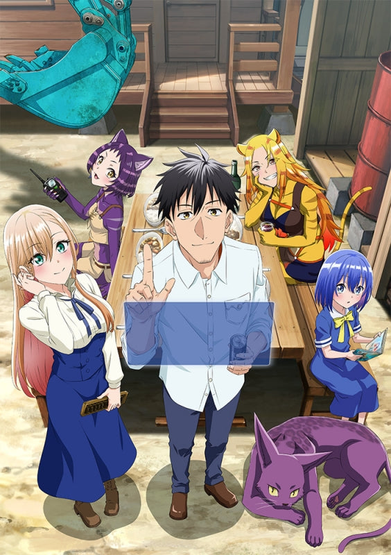 Animation - Arafo Otoko No I Sekai Tsuuhan Blu-Ray Box Gekan - Japan Blu-ray Disc Box Set
