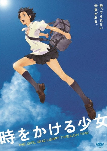 Animation - The Girl Who Leapt Through Time DVD Limited-Time Special Price Edition - Japan DVD
