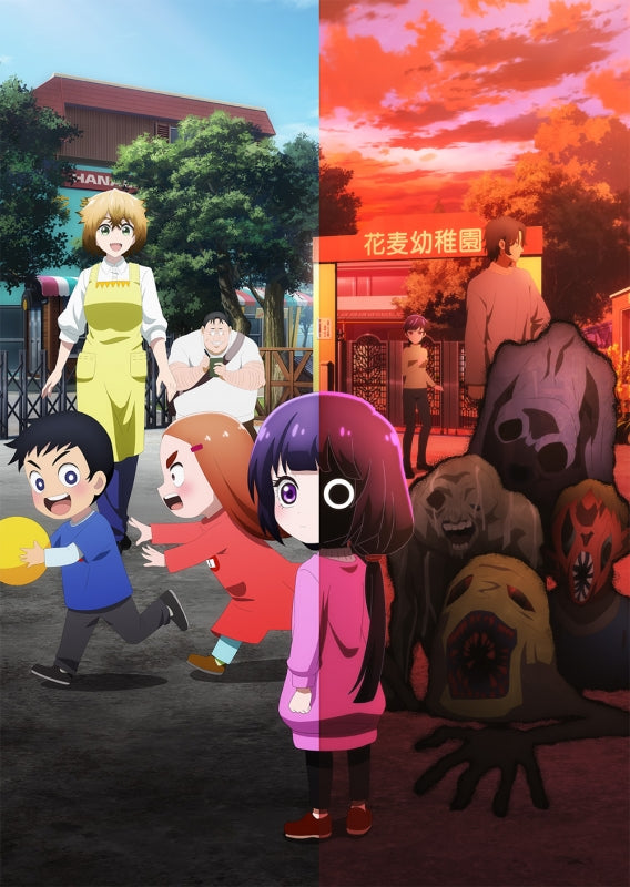 Animation - Kaya-chan Isn't Scary Blu-ray Vol.2 - Japan Blu-ray Disc