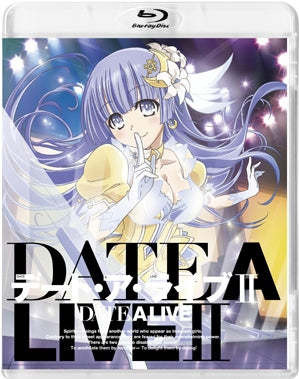 Animation - Date A Live 2 Vol.3 - Japan Blu-ray Disc+CD