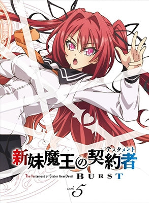Animation - The Testament of Sister New Devil BURST Vol.5 - Japan Blu-ray Disc